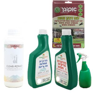 קיט הדברה אורגנית